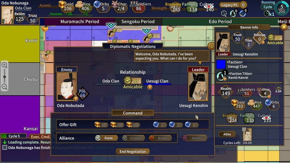 Samurai Conqueror screenshot 5