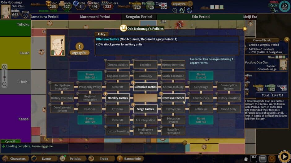 Samurai Conqueror screenshot 7