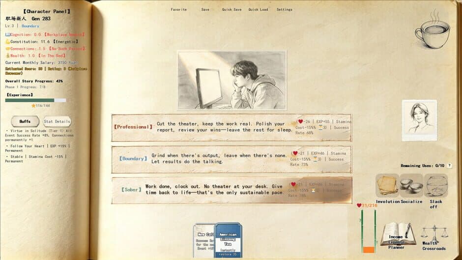 Chinese Newcomer screenshot 2
