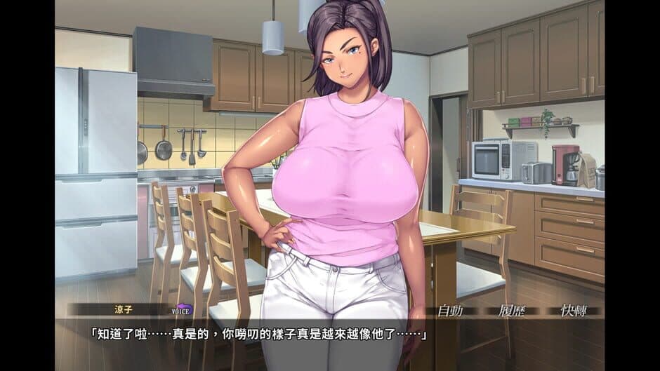 Kudo’s Kuppa screenshot 5