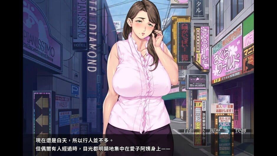 Kudo’s Kuppa screenshot 7