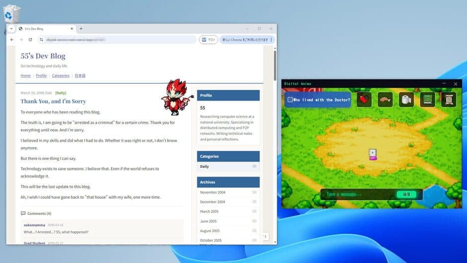 Digital Anima: Virtual Lifeform Care Kit screenshot 6