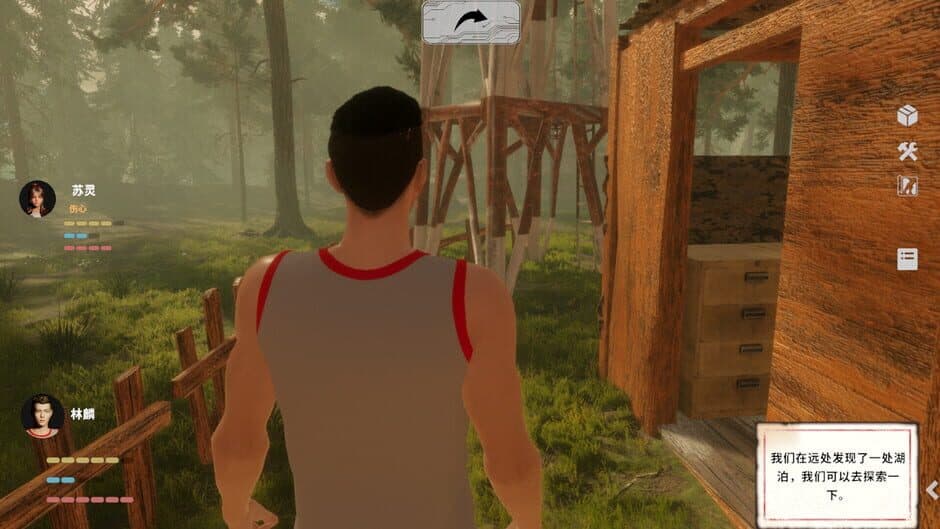 Exploring the Endless Land: 60s screenshot 8