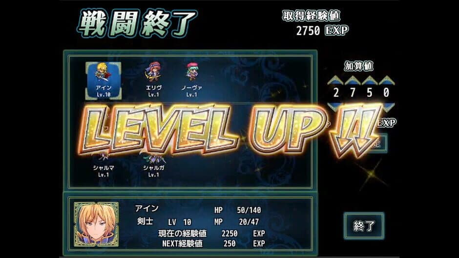 Silver Blade of Gods' End screenshot 5