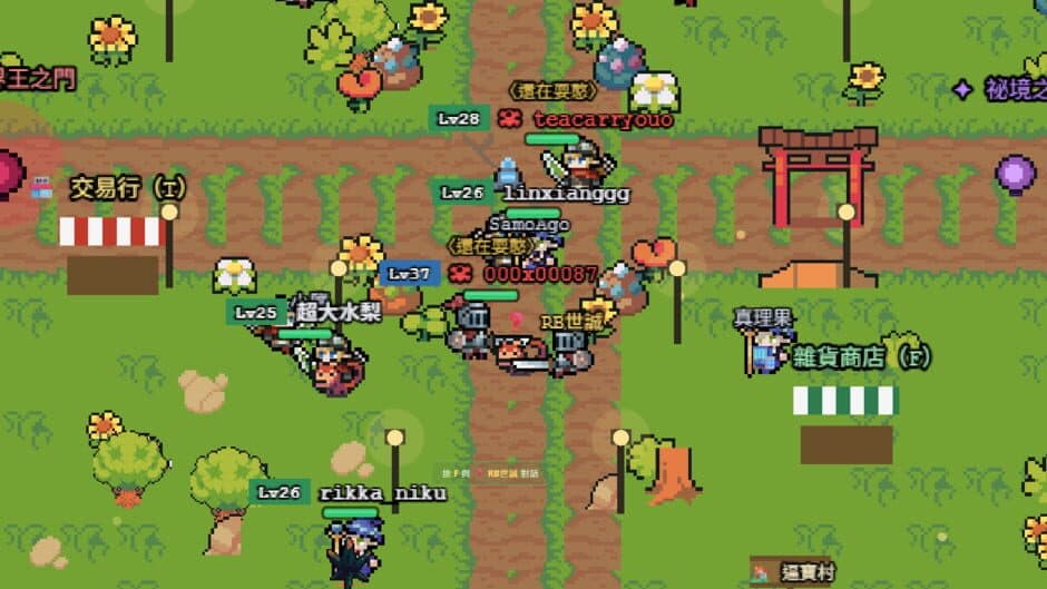 Bibao screenshot 1
