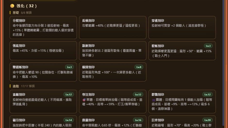 Bibao screenshot 5