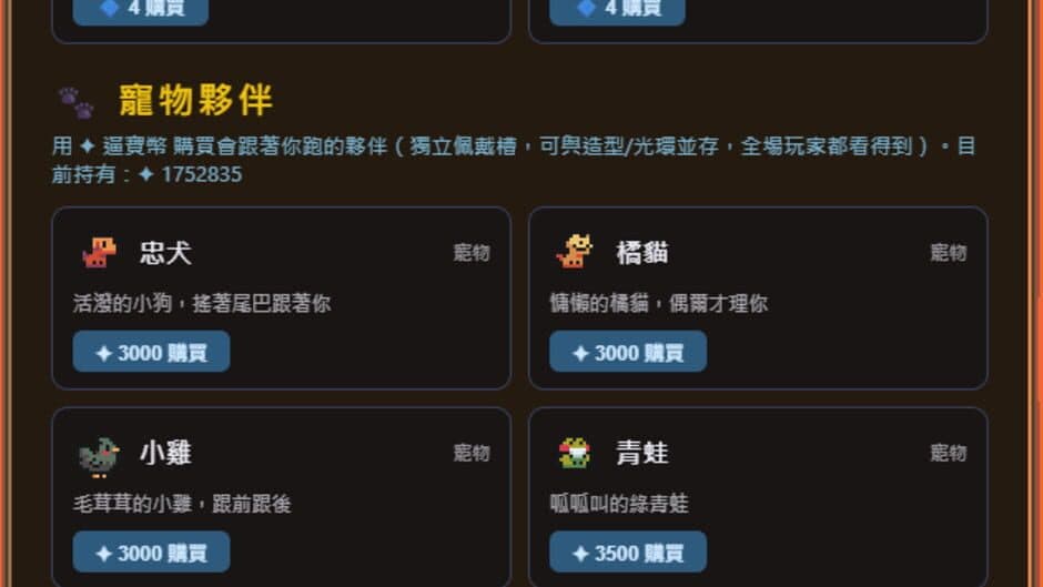 Bibao screenshot 6