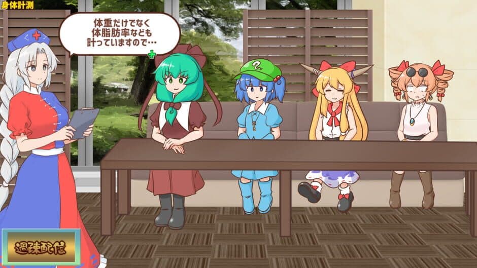 Youkai Dock de Karada no Fuan wo Kaishou shitai Kagiyama Hina-tachi!! screenshot 1