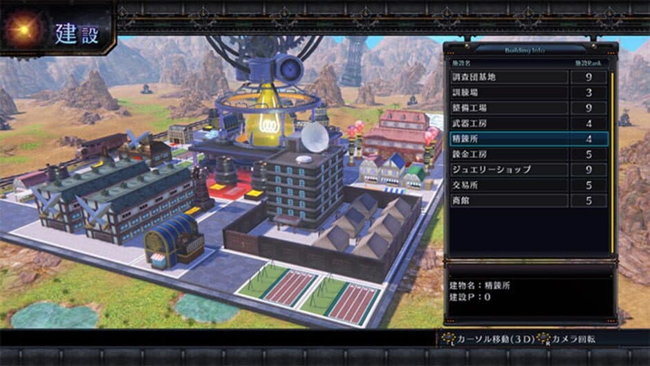Arc of Alchemist screenshot 4