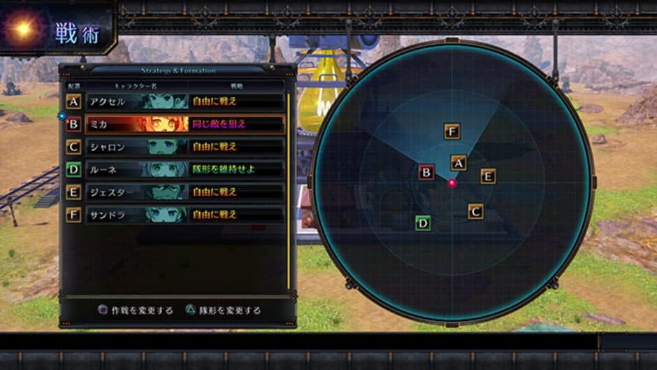 Arc of Alchemist screenshot 7