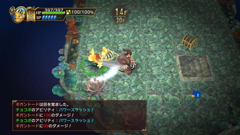Chocobo's Mystery Dungeon Every Buddy! screenshot 8