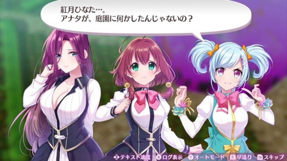 Omega Labyrinth Life screenshot 7