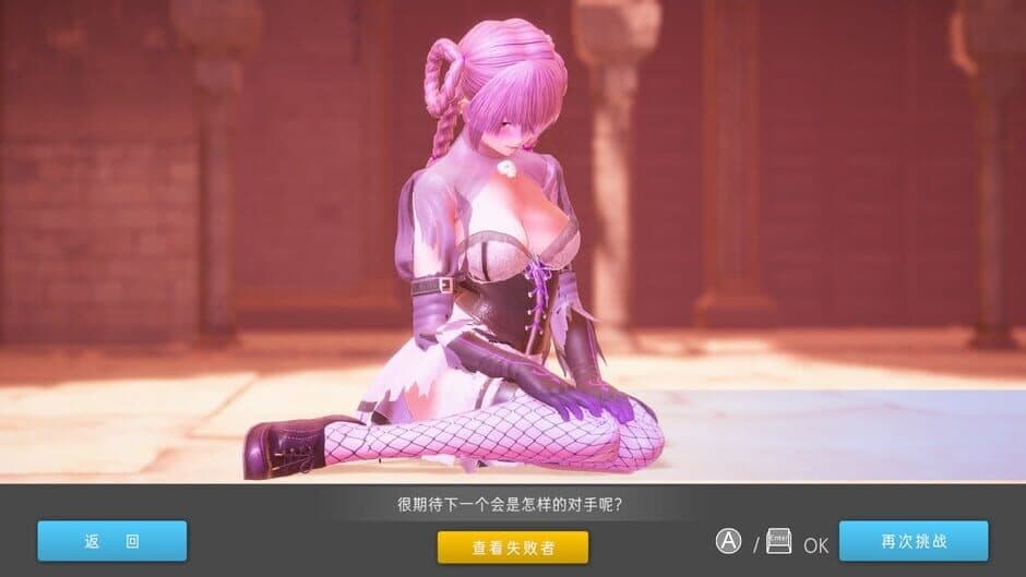Fight Angel: Special Edition screenshot 5