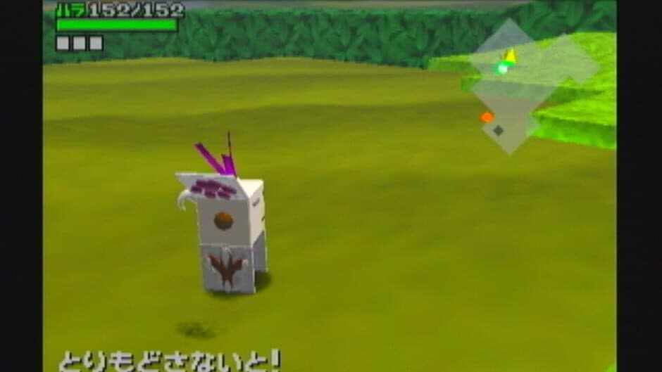 Cubivore: Survival of the Fittest screenshot 7