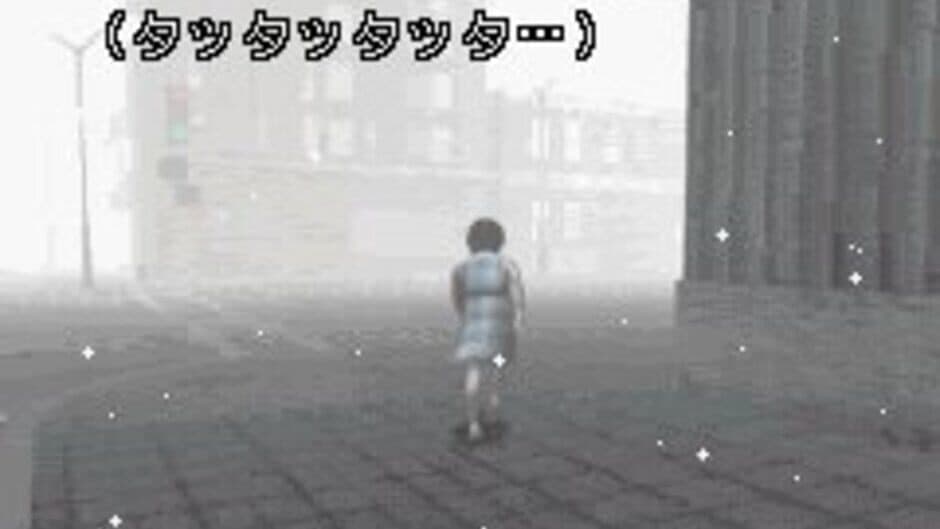 Silent Hill: Play Novel screenshot 4