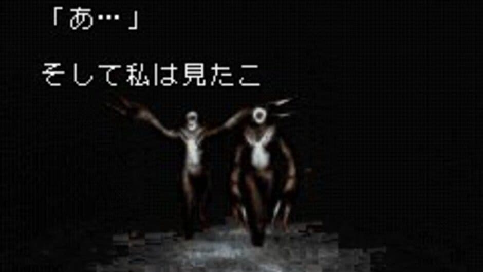 Silent Hill: Play Novel screenshot 1