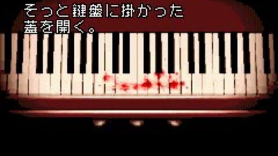 Silent Hill: Play Novel screenshot 3