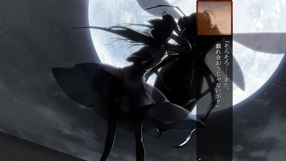 Full Metal Daemon Muramasa screenshot 6