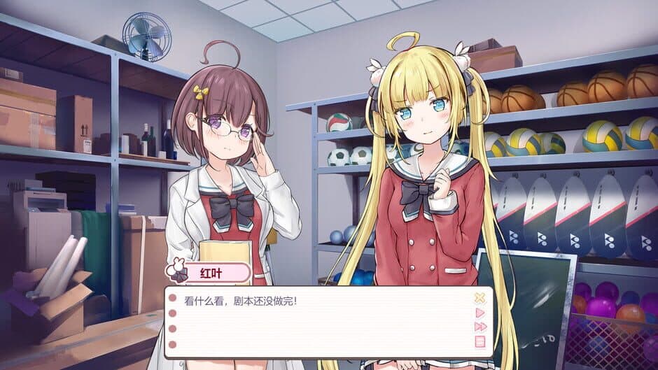 There's no way that tsundere girl I met in the infirmary will be my girlfriend screenshot 5