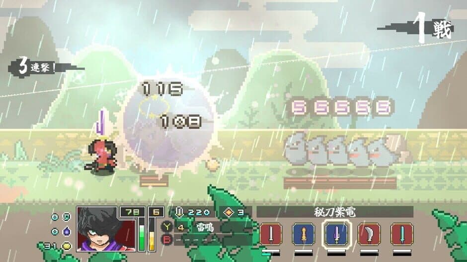 Endless Samurai screenshot 1