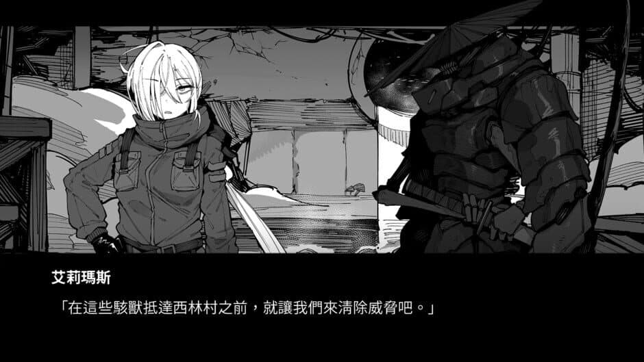 KaiJu Girls screenshot 4