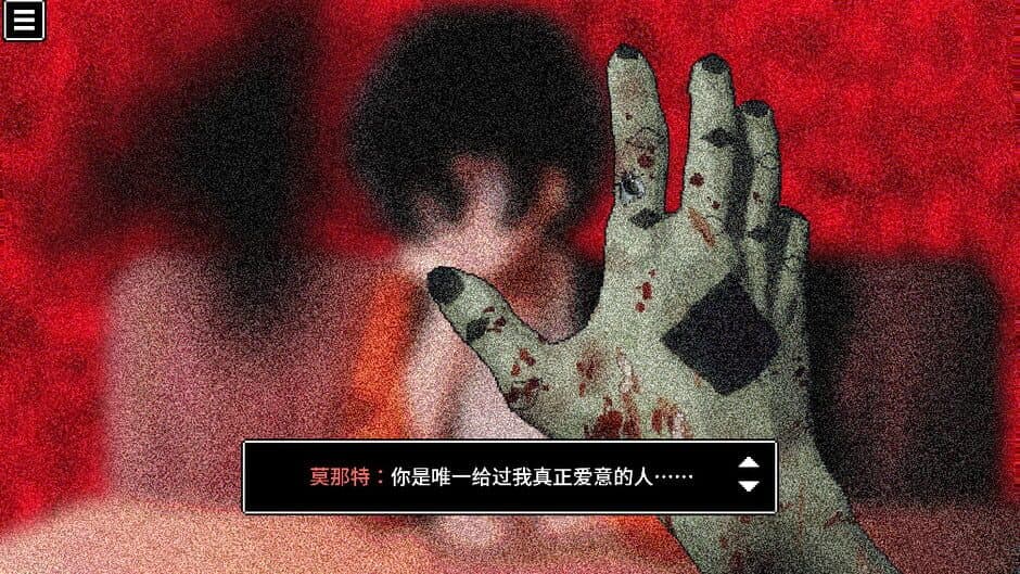 Black Box LSS: The Merciful Savior screenshot 6