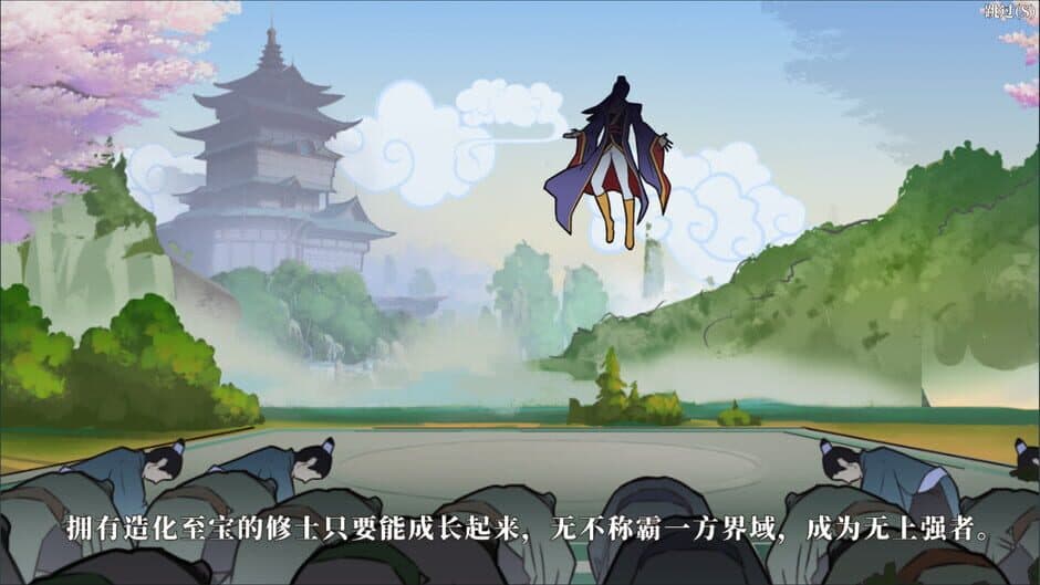 Destiny of Immortal screenshot 2