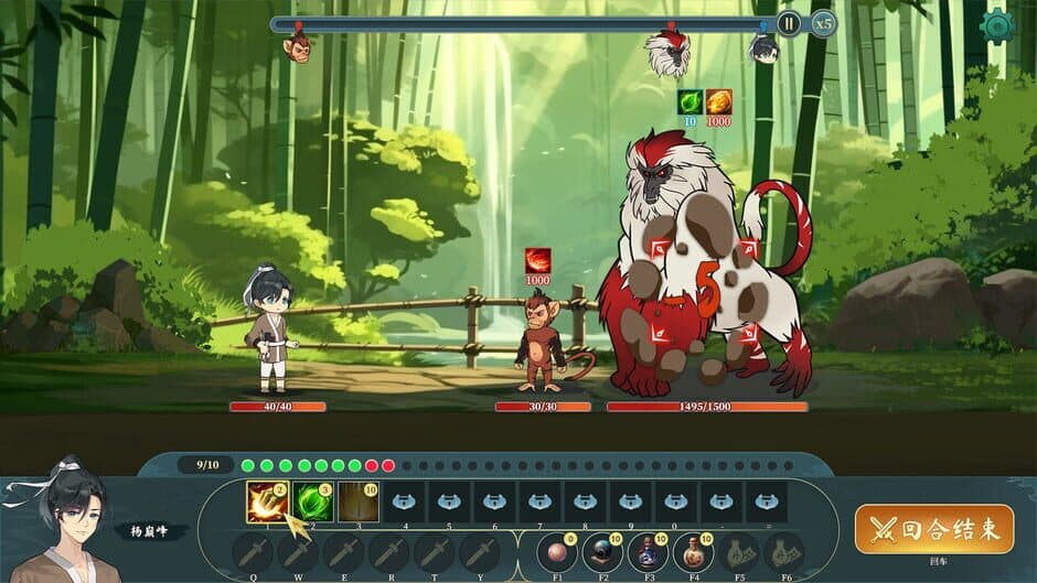 Destiny of Immortal screenshot 6