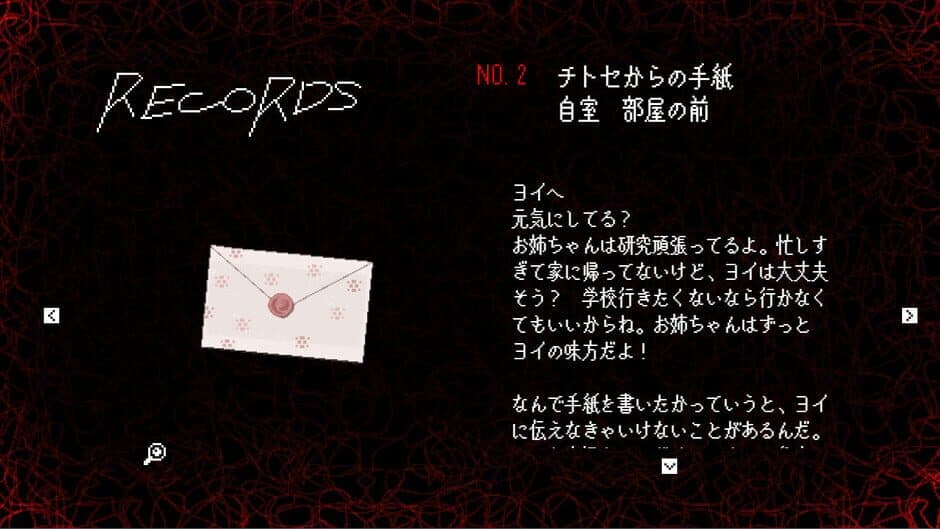 L.OD screenshot 3