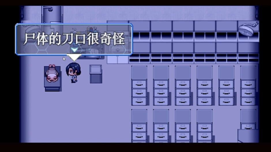A Surgery Beyond The Heart screenshot 2