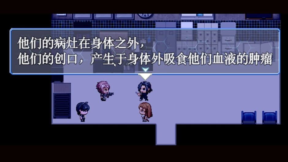 A Surgery Beyond The Heart screenshot 5