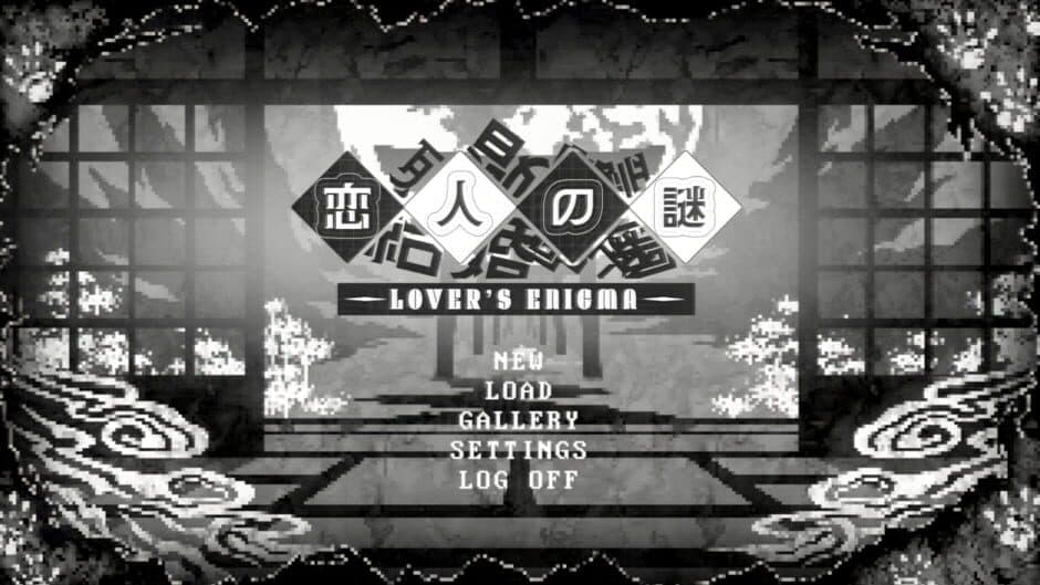 Koibito no Nazo: Lover's Enigma screenshot 4