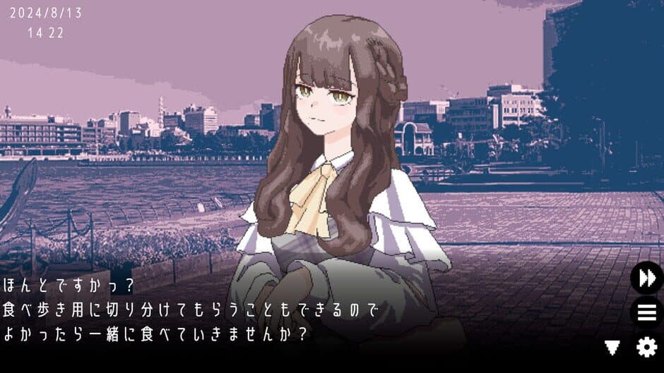 Yumezame no Kasetsu screenshot 4