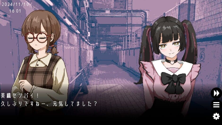Yumezame no Kasetsu screenshot 6