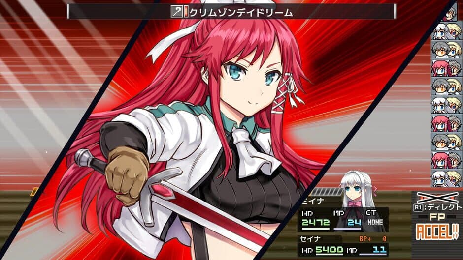 Ask Gear Re:Boost screenshot 6