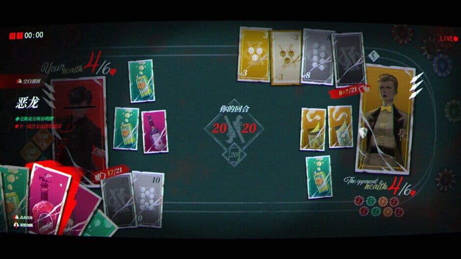 Fatal Dopamine screenshot 4