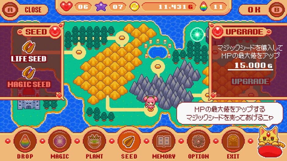 Magical Girl Critical Deluxe screenshot 8