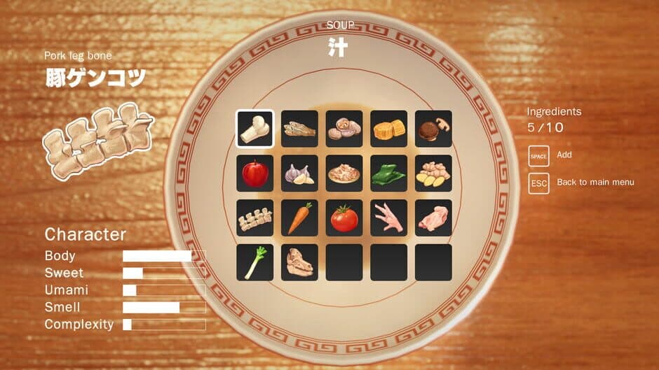 Ramen Simulator screenshot 4