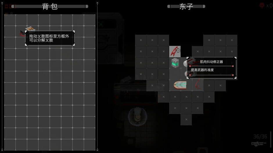 Exo Helljumper: Descent X screenshot 7