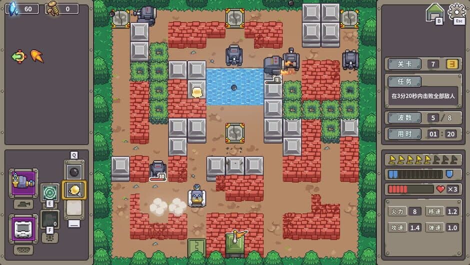 Tank Core screenshot 3