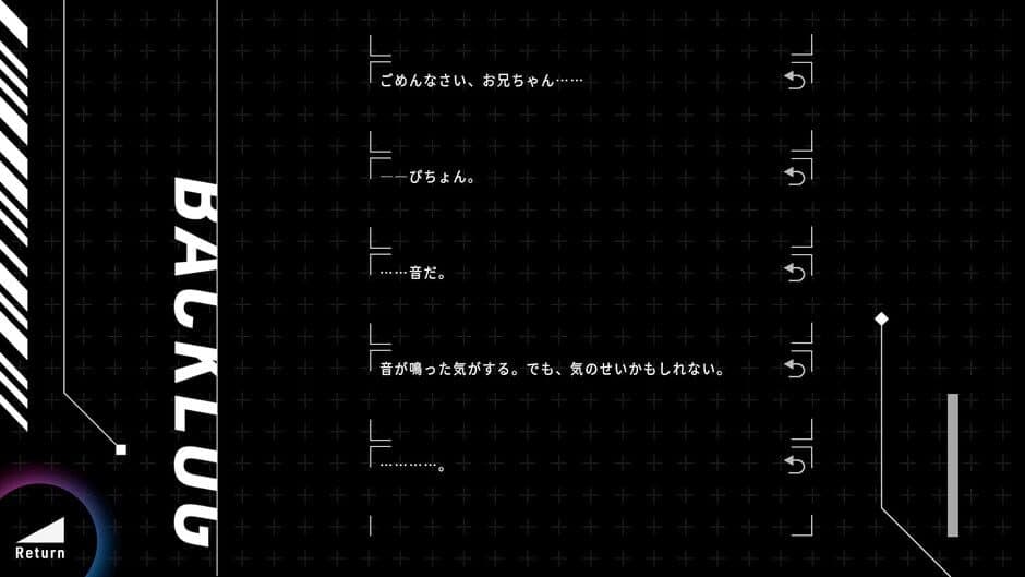 Hollow Drive screenshot 6