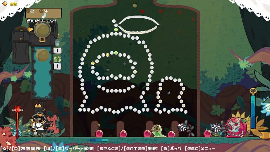 Cattlieb screenshot 4