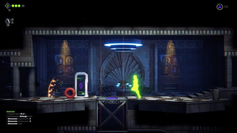 Among the Waves screenshot 7