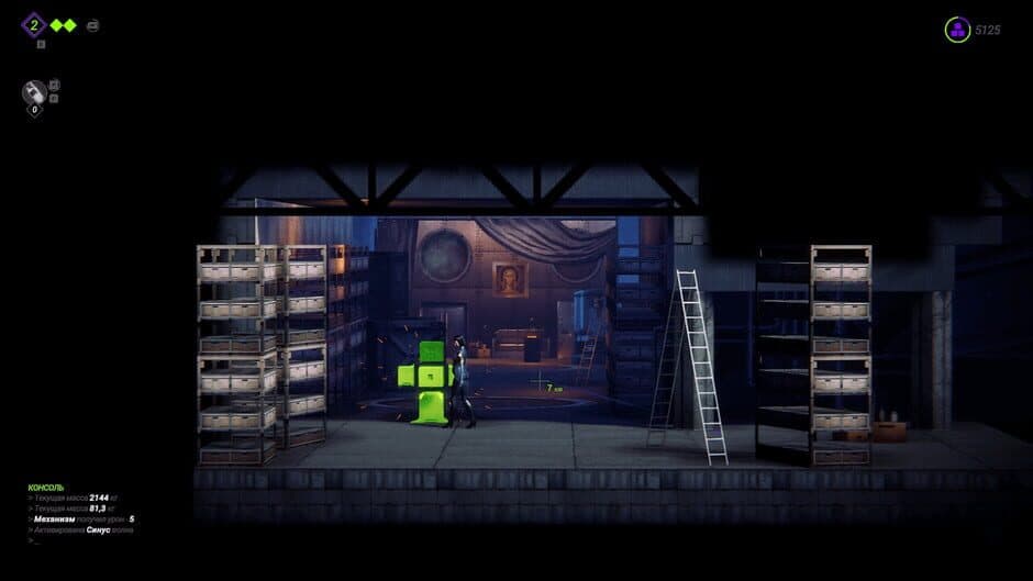 Among the Waves screenshot 8