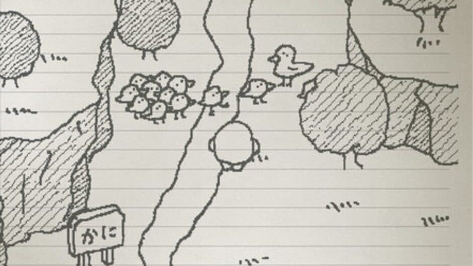Ugomeku Note screenshot 1