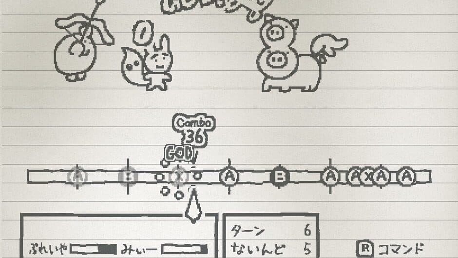 Ugomeku Note screenshot 4