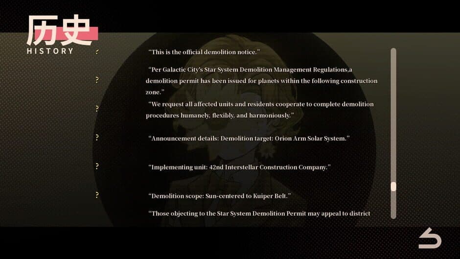 Is the Vat Utopia or Dystopia? screenshot 8