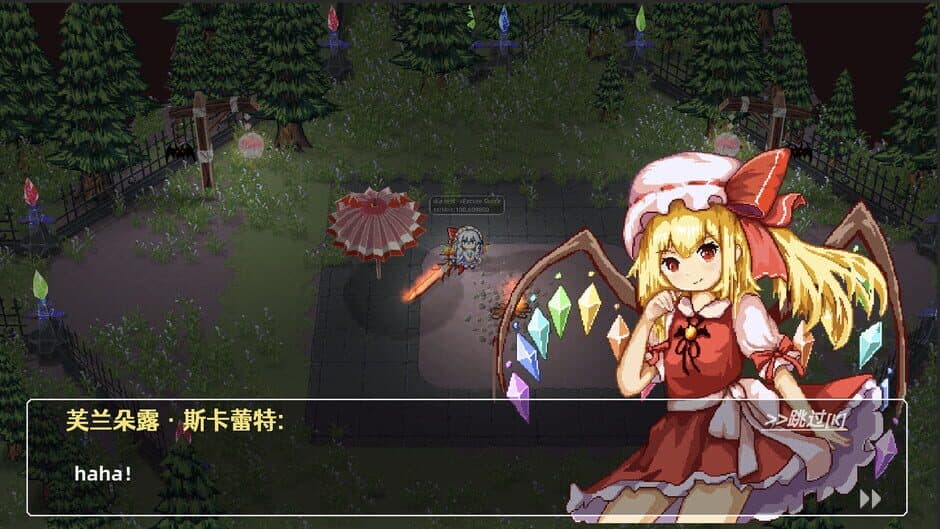 Touhou Chronicle of Youkai Prayers screenshot 7