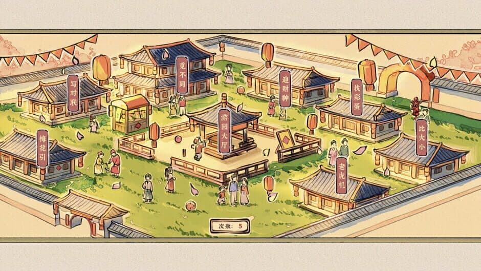Taste of the Wind screenshot 7