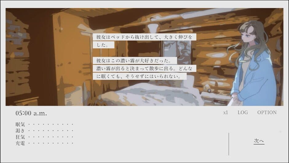 Piano at 5 am Encore screenshot 2